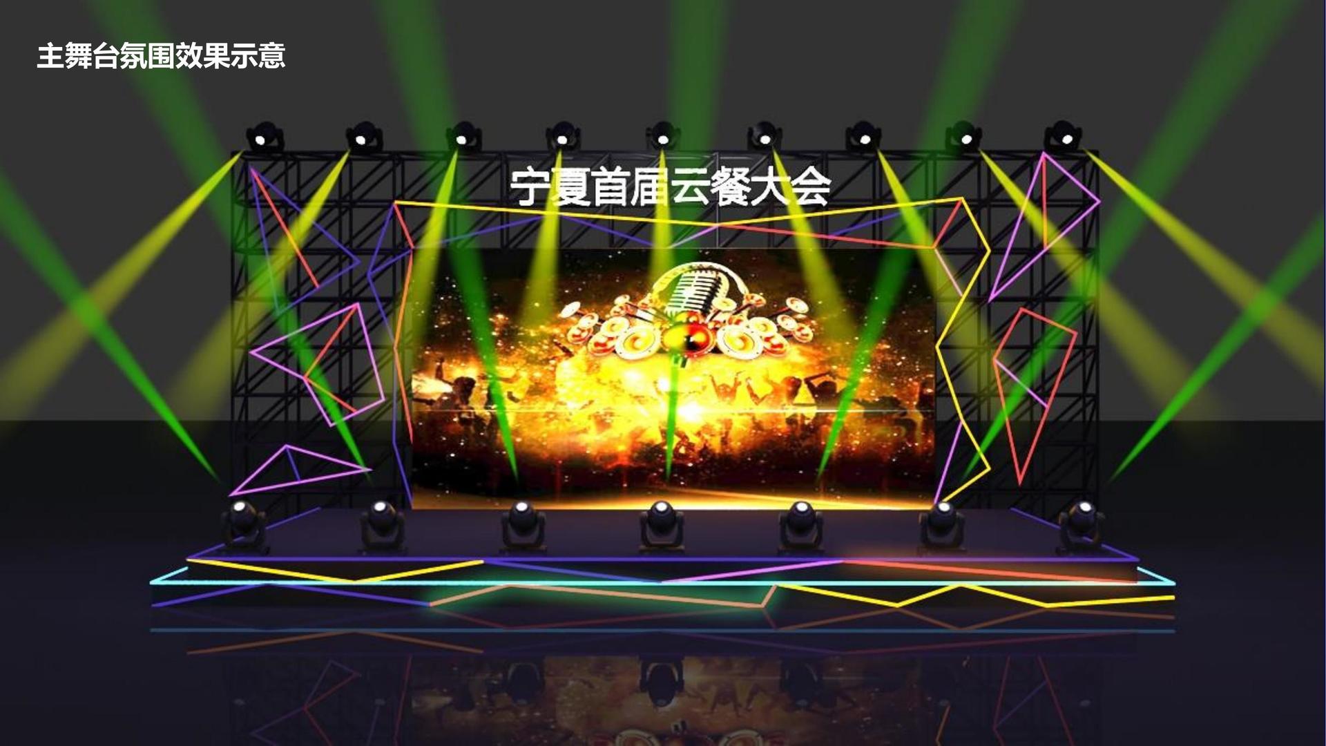 星空瑞和文化与多家艺术机构建立长期合作机制